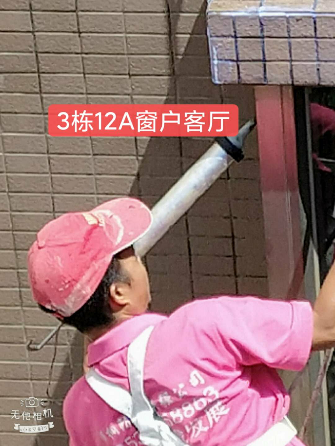 外墻窗臺防水